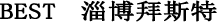 測試治具
